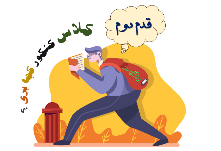 برنامه ریزی انسانی
